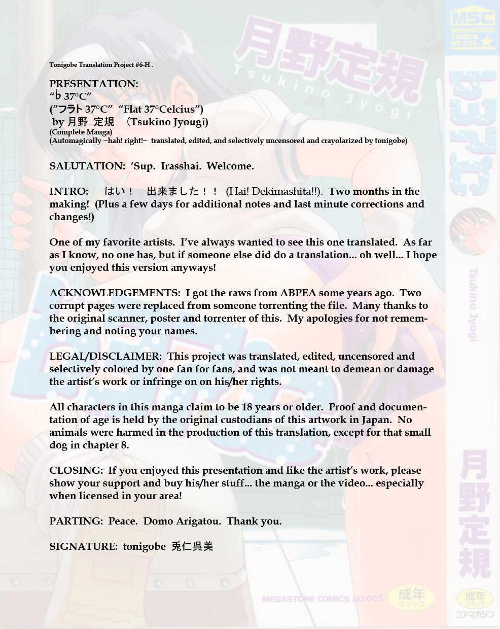 ♭37°c Chapter 1000 Page 216